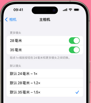 宜君苹果15Pro维修店分享苹果iPhone15Pro拍摄技巧 