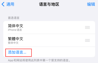 宜君iPhone维修站分享在iPhone上使用Safari浏览器翻译网页 