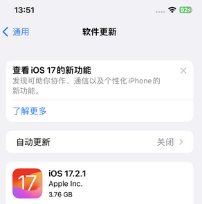 宜君苹果15维修站分享如何更新iPhone15的Safari浏览器 