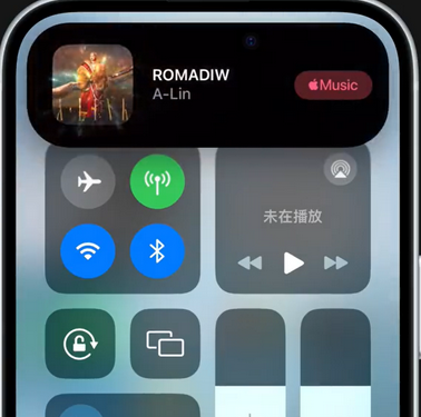 宜君iPhone15服务分享iPhone15如何识别周围正在播放歌曲 