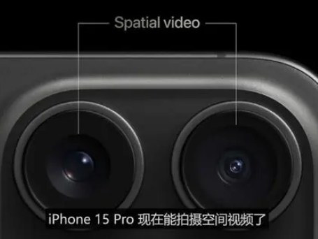 宜君苹果15pro维修iPhone15Pro拍的空间视频在哪里看