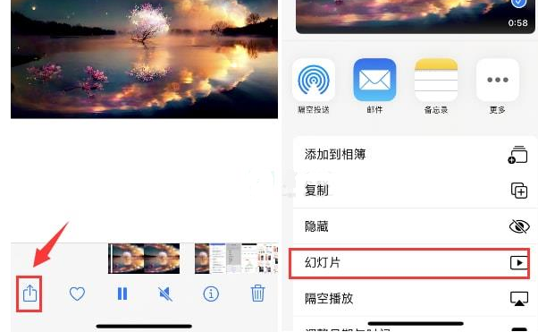 宜君苹果15维修预约分享iPhone15相册视频如何循环播放 