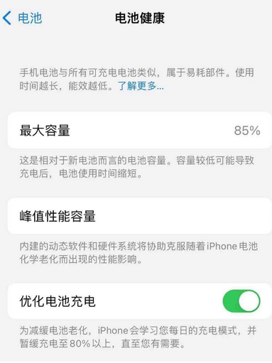 宜君苹果手机维修店分享iPhone运行缓慢怎么办 